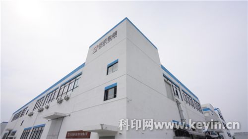 數(shù)字印刷新篇章 愛歐圖文以30家門店、3工廠、1設(shè)計(jì)中心為基，軟件驅(qū)動(dòng)品牌化經(jīng)營